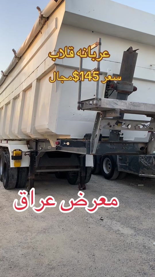 #اربيل_دهوك_سليمانية_كركوك_بغداد_موصل🥹💙  ***********ابو نجم  ***********هه لكه وت  ***********ابو نجم  @Halkawt abdwla hawena  @Ahmed, mala Iraq  @dyareahmad67  @hawsar halkawt  @Are Sami 
