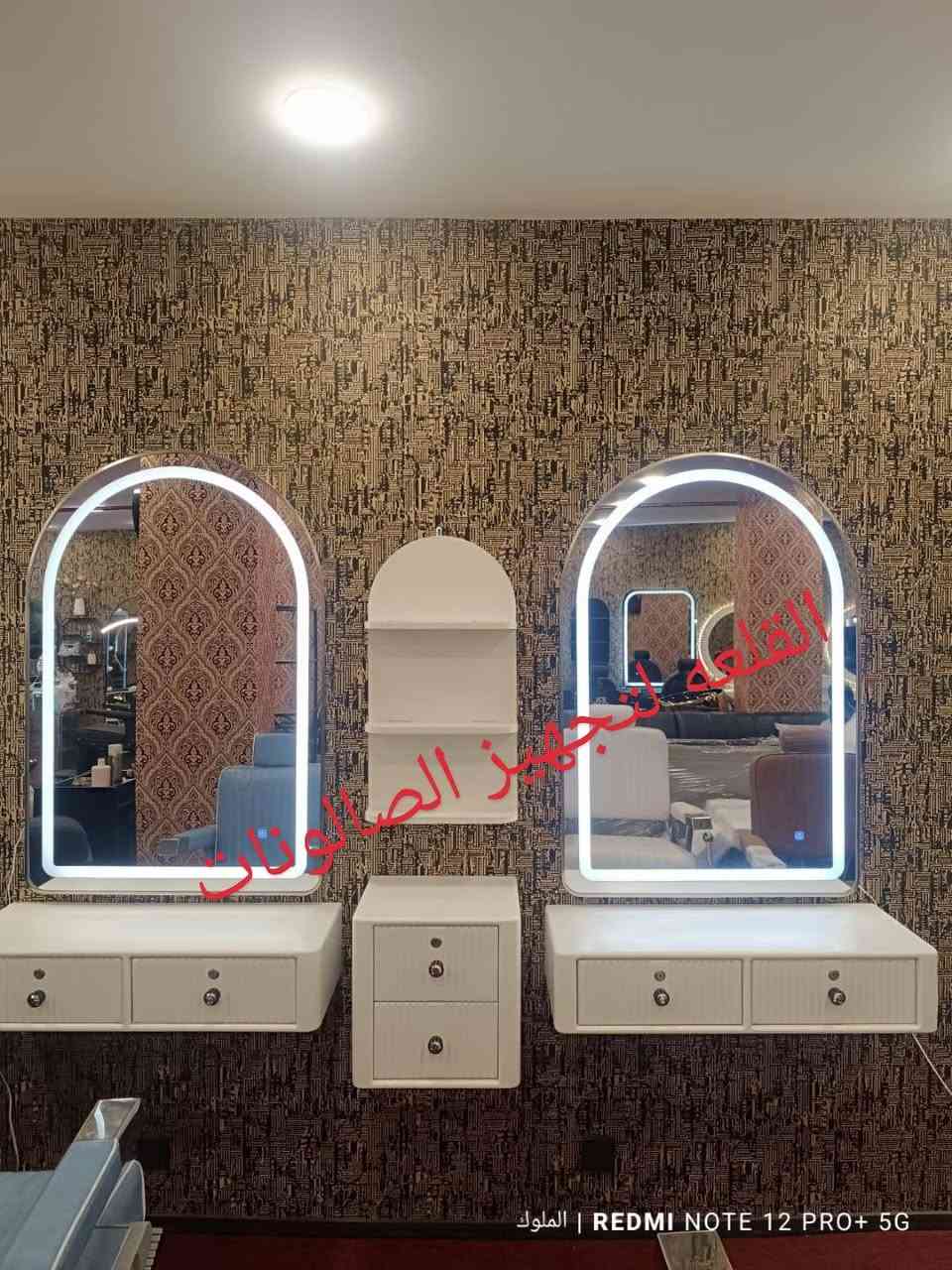 ✨ ديكورات حلاقة فخمة وأنيقة ✨
أحدث التصاميم لصالونات الرجال والنساء بأعلى جودة ولمسة فخامة مميزة.

🚘 توصيل لجميع محافظات العراق 🇮🇶
📩 للحجز: ***********
