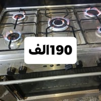 طباخ • حي البتول بغداد • توصيل مجاني