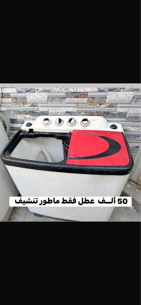*********** عمارة, ميسان
