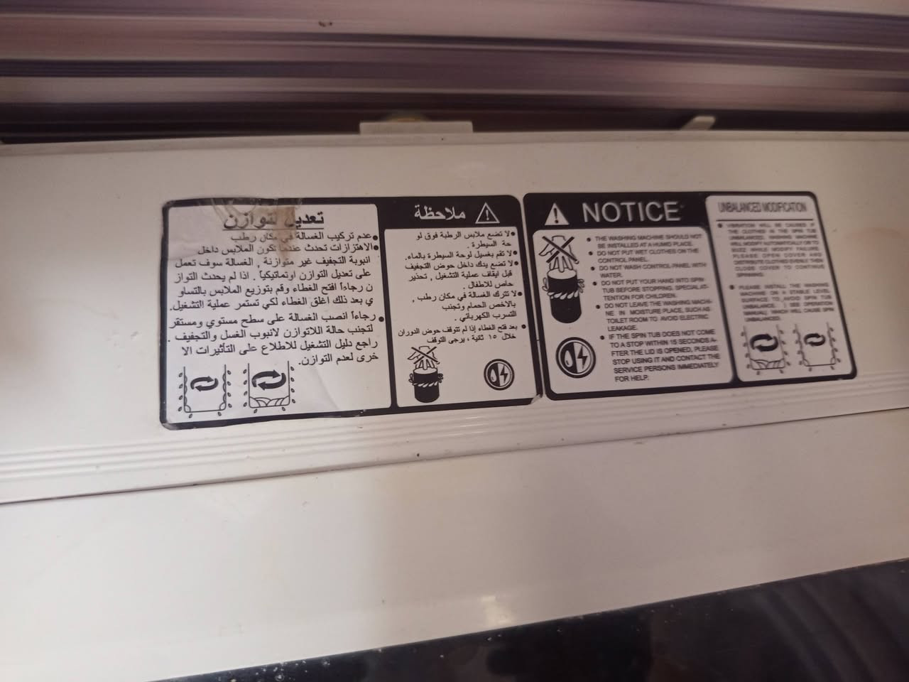 غساله اوتماتيك للبيع بعدها جديده سبب البيع عدم معرفه الاستعمال تفاصيل أكثر خاص او اتصل ***********
