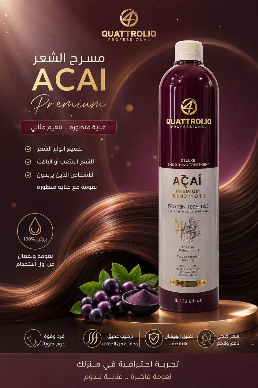 ✨ مسرّحات الشعر الاحترافية من QUATTROLIO PROFESSIONAL ✨
3 خيارات حتى تختارين العناية المناسبة لشعرك 💆🏻‍♀️💛

🥥 COCONUT PREMIUM
مناسب للشعر الجاف، الكيرلي والأفريقي 🤎
ترطيب أعمق + نعومة ولمعان، مثالي للشعر اللي يحتاج ترطيب أكثر من فرد قوي.

🫐 AÇAÍ PREMIUM
مناسب لجميع أنواع الشعر، خصوصاً الشعر المتعب والباهت ✨
للأشخاص اللي يريدون تنعيم مع عناية متطورة واستعادة النعومة واللمعان.

✨ MASTER OIL
الخيار المثالي للشعر المصبوغ والمتضرر 💇🏻‍♀️
يجمع بين التنعيم + التغذية والعناية بنفس الوقت، ويحتوي على مزيج من الزيوت مثل الأركان والأفوكادو وجوز الهند والمكاديميا.

🔥 يعني مهما كان نوع شعرك… أكو مسرّح من كواتروليو يناسب احتياجه.

سعر البطل لتر 160.000
سعر 100 مل 20.000
عنوان بغداد اركية وفاضل شارع المسبح العام
توصيل داخل المنطقة مجاناً بغداد والمحافظات 5 
للحجز والاستفسار مراسلة الصفحة او الرقم ***********
