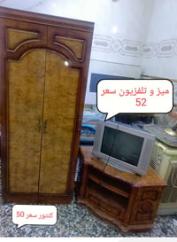 بغداد أم الكبر • قرب ركن سوري • واتساب