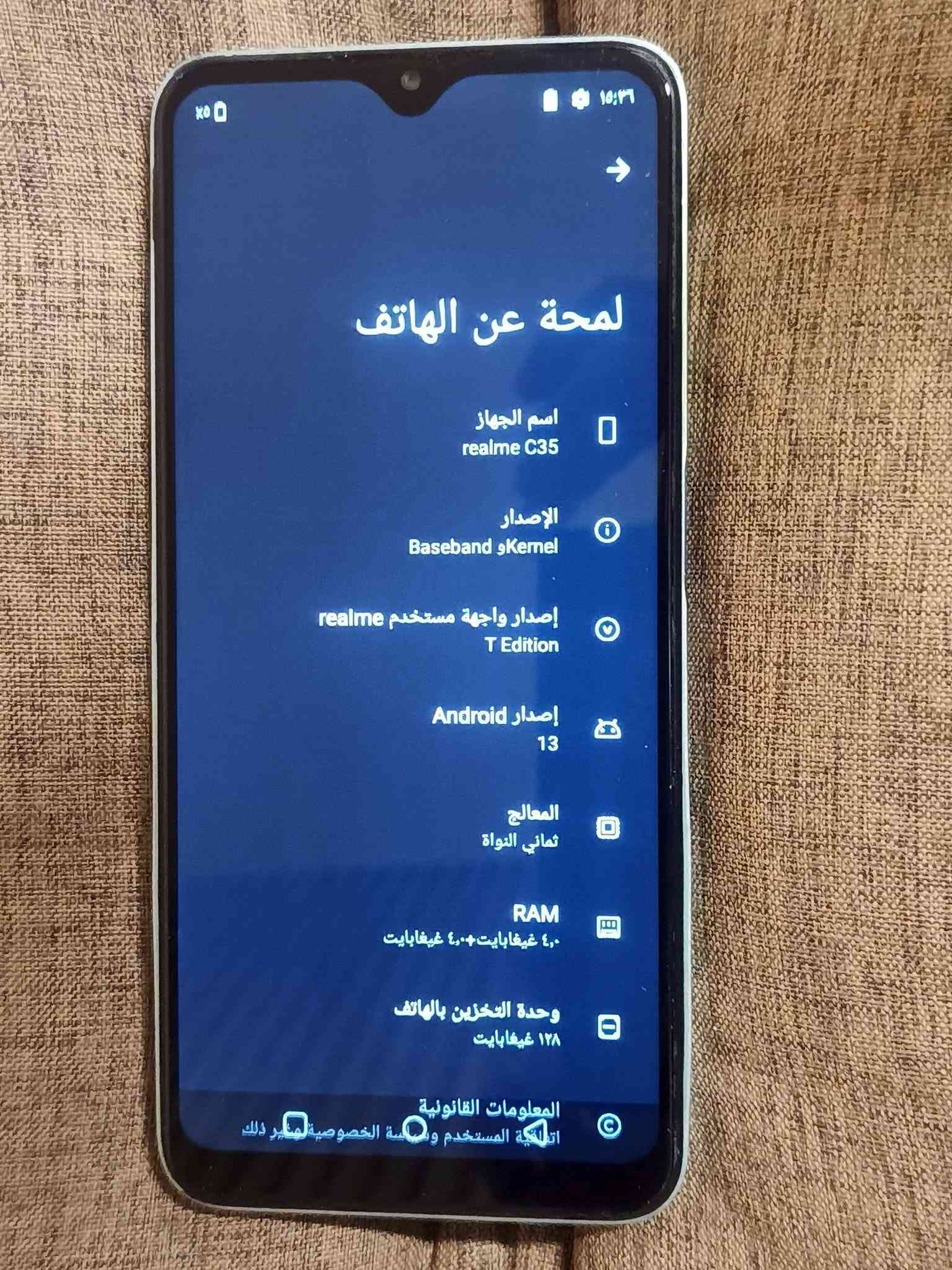 هواتف مستعملة • بغداد الدورة • توصيل
