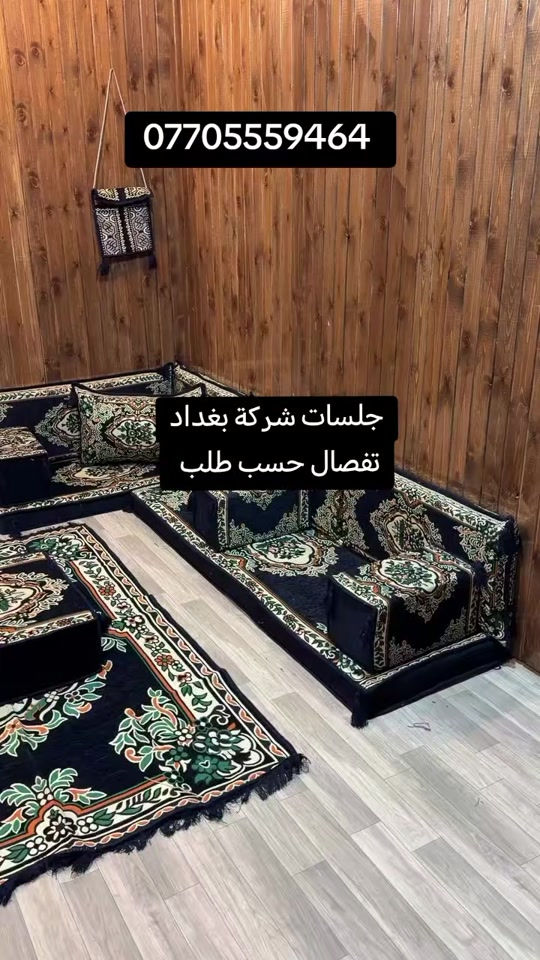 #explore #viral #fyp 

نص مكتوب في الصور:
- *********** جلسات شركة بغداد تفصال حسب طلب
