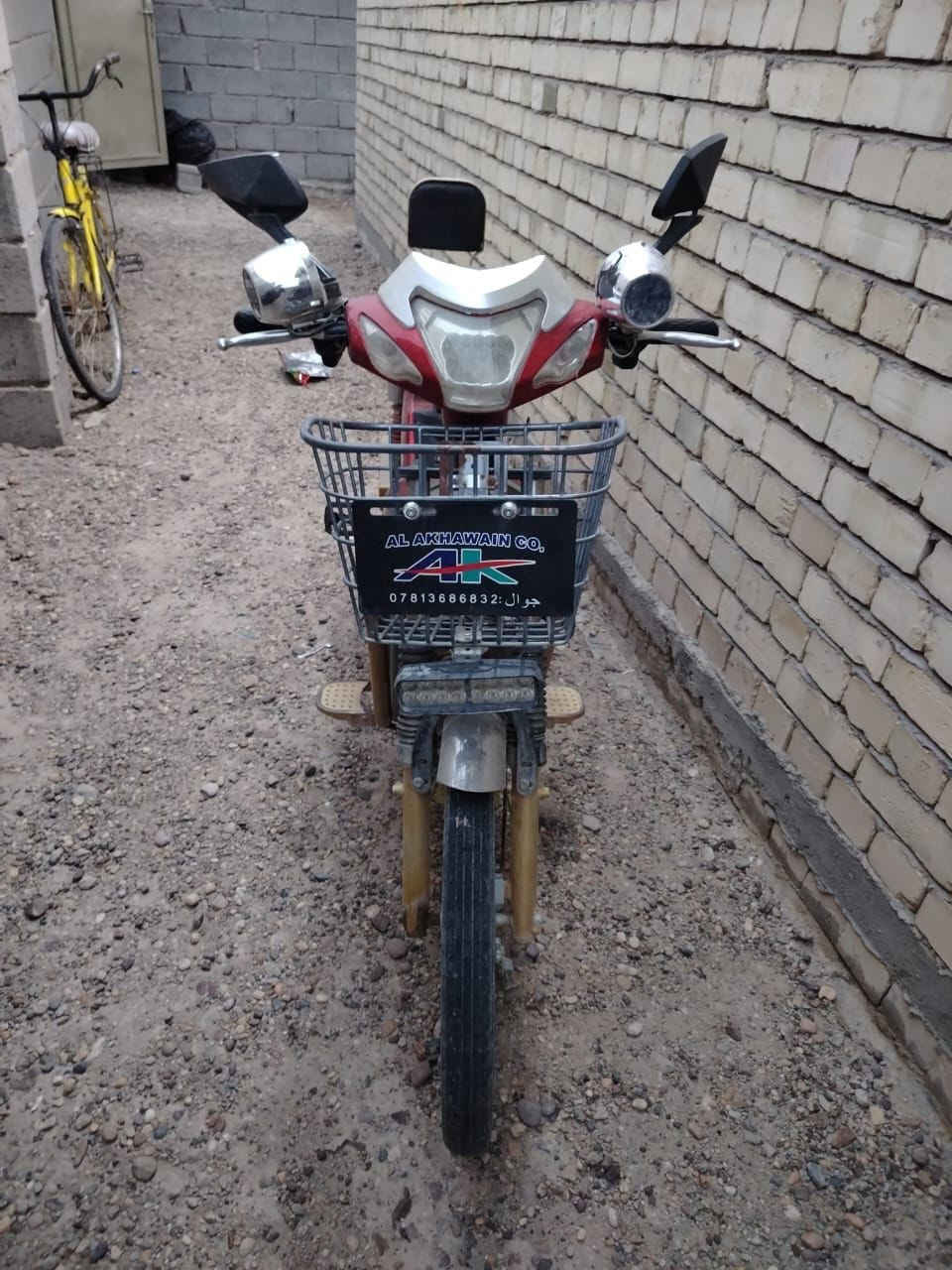 نضافه • بطاريات هابطه • صقلاويه