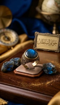 خاتم نحاس • حجر الطاووس • قياس ٢٤