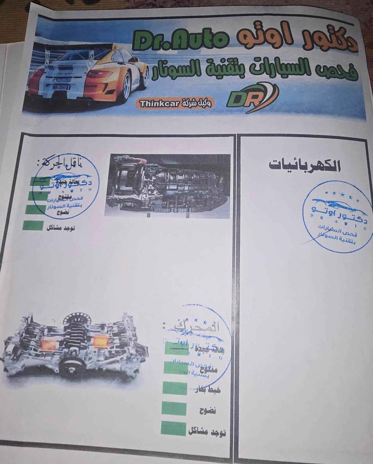 ٢٠١٩ • وارد امريكي • ماشيه ٩٠ ألف