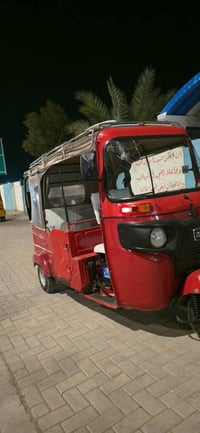 ستوتة • كفاله عامه • ٢٣