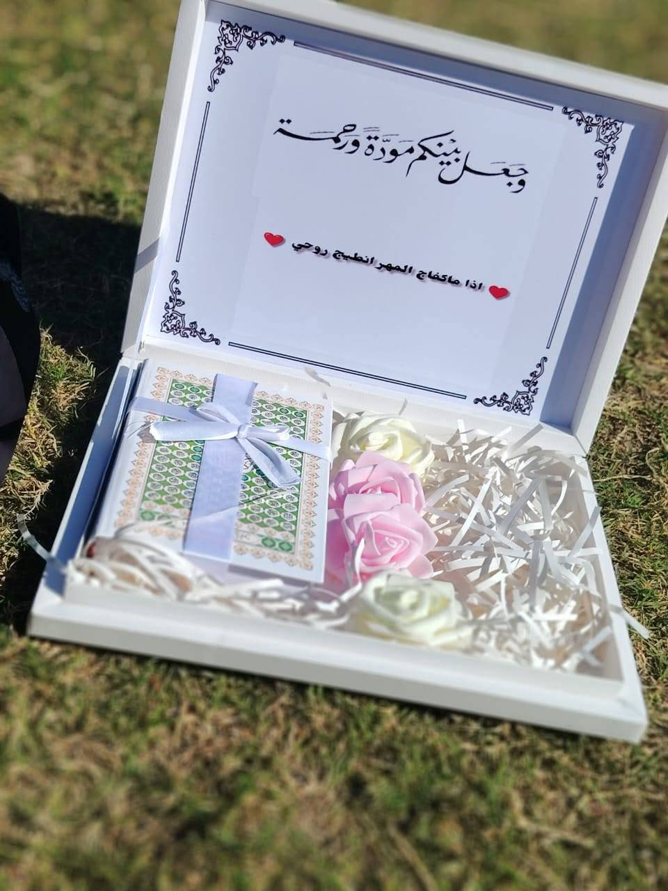 السلام عليكم ورحمة الله 
على بركة الله 
يتوفر لدينا ايجار كوشة خطوبة و عقد قران 
و حنة 
ويتوفر ايضن بوكيات ورد حسب الطلب 
وبوكس مهر  وانواع الهدايا 
ويفر ايضن طباعة استيكرات وتوزيعات عقد وحنة. و عيد ميلاد وحفلات تخرج + نجاح
مع ايجار الكوشة هداية مجانا 
وبسعار مناسبة وجودة عالية 
الاستفسار خاص او هـ. ***********
واتساب 
المكان الزاب قرية اصبيح تحتاني 
ويتوفر توصيل
