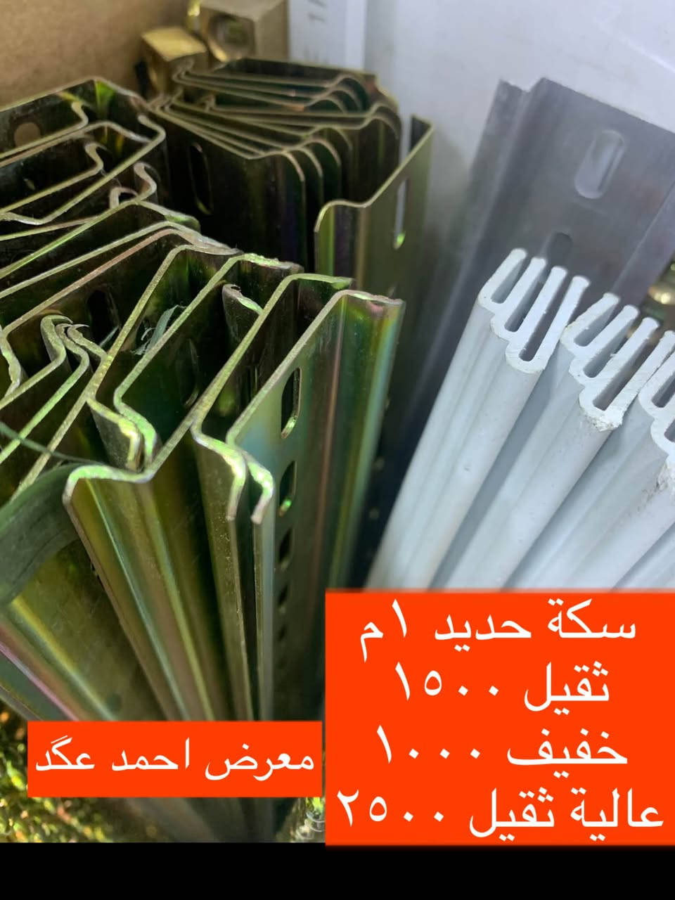 قاطع شنايدر • قاطع اندوماس • بيع جملة