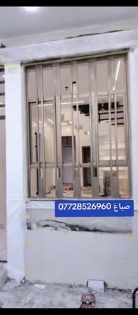 صباغ 07728526960  نص مكتوب في الصور: - صبَاغ 07728526960