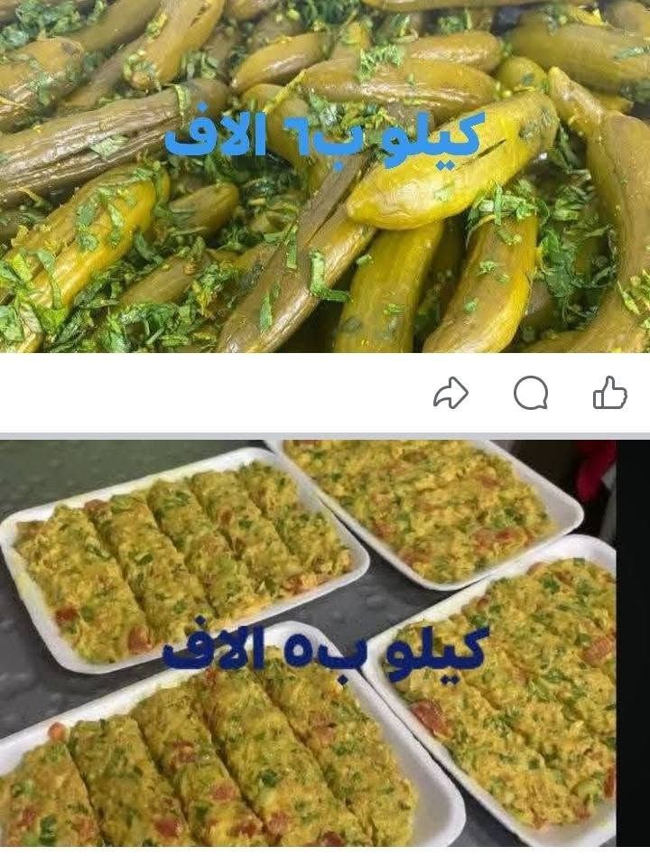الرئاسه شارع ٢٠ • توصيل • برياني دجاج