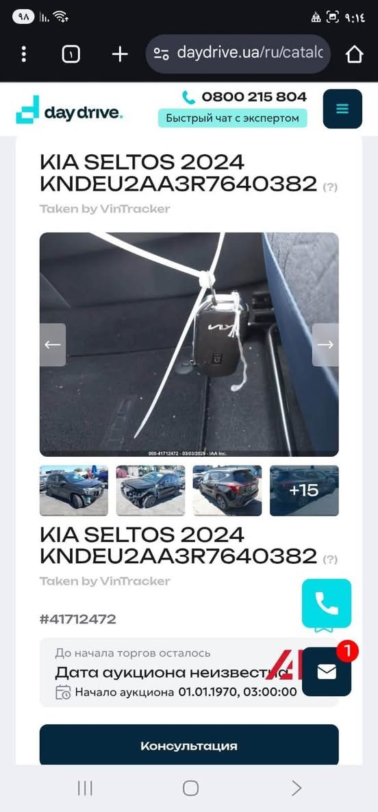 🚘 للبيع KIA SELTOS 2024
🔹 الموديل: KIA Seltos 2024

🔹 وارد أمريكا 🇺🇸

🔹 الممشى: 25.500 ميل

🔹 اللون: أسود

🔷PPF كامل حمايه كامل للهيكل السياره 

🔹 صالون نظيف ومرتب

🔹 السيارة حسب الصور والمعلومات المعروضة واردة من مزاد أمريكي

🔹 رقم الشاصي: KNDEU2AA3R7640382

📸 الصور مرفقة، والسيارة متوفرة للفحص والمعاينة.

💰 السعر: [ا185 و  مجال ]

📍 الموقع: [ محافظة سليمانيه قضاء كلار ]

للمهتمين والجديين فقط، التواصل خاص أو على الرقم: [ ‪رقم الهاتف ***********‬]

#Kia #Seltos #KiaSeltos #Seltos2024 #سيارات_للبيع #سيارات_وارد_أمريكا #سيارات_العراق #سيارات_كركوك
