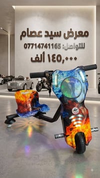 بطاريات إصدار جديد • شاحن 36فولت • توصيل لكل العراق