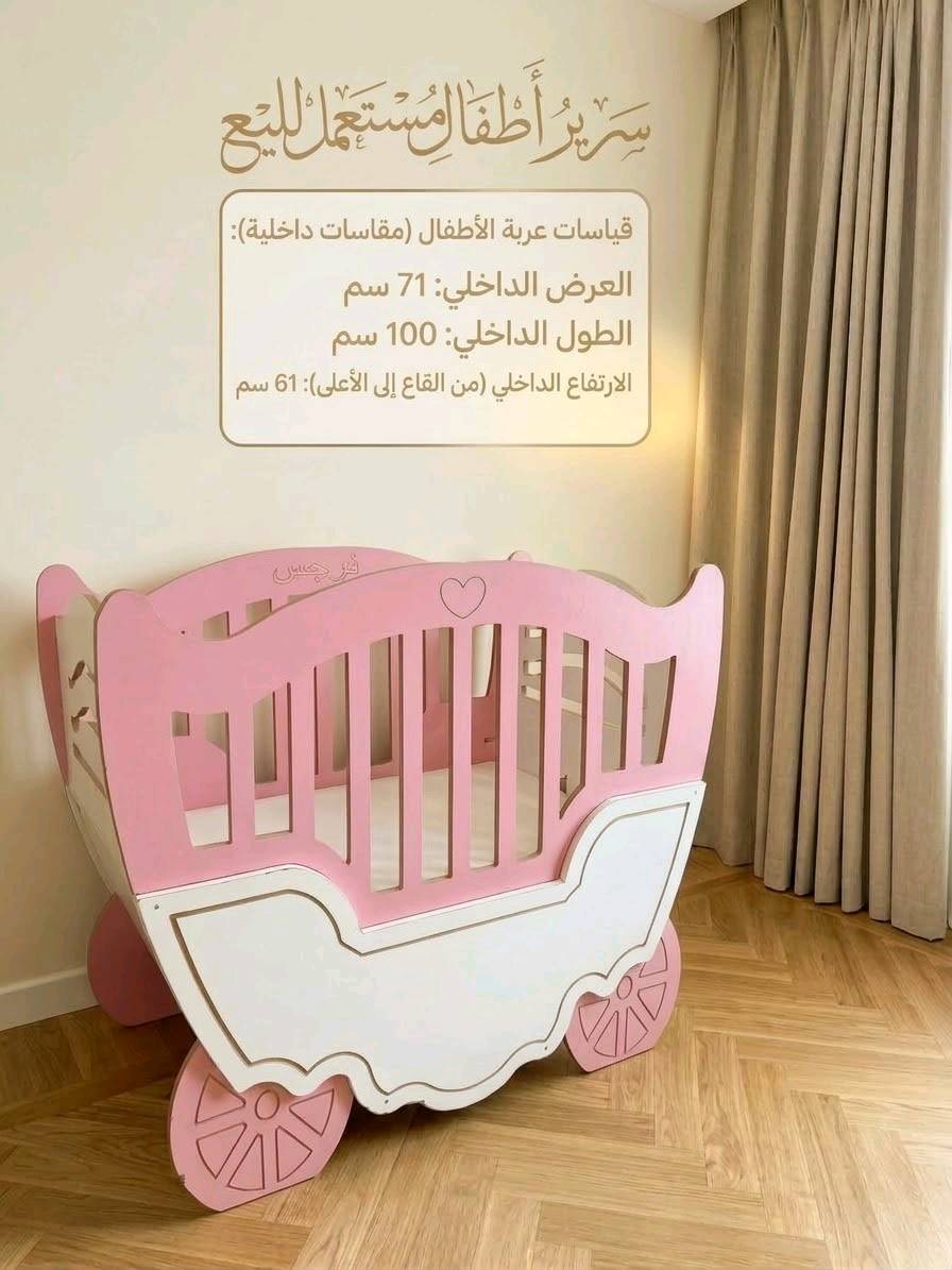 سرير اطفال • نضيف • مستعمل