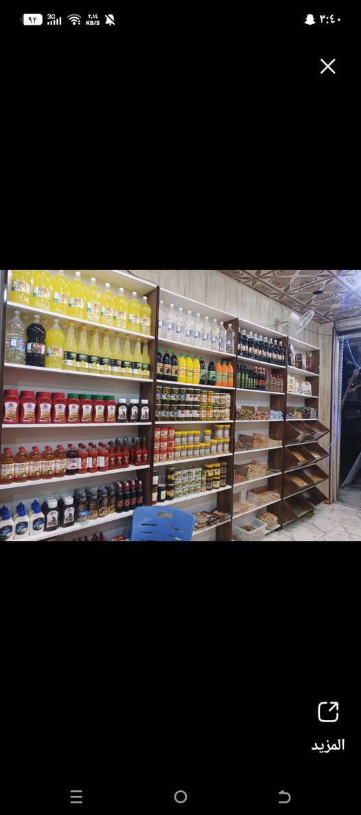 فاترينات عدد 4 نضيفات ناصريه مركز ***********
350 بيهن مجال
