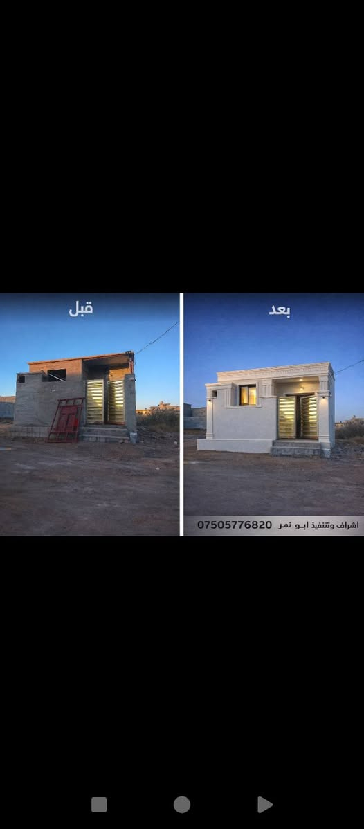 تصميم جميع واجهات حسب الطلب 
مع التنفيذ اسعار تنافسيه 
اذه تصميم وتنفيذ يكون مجاني
الاستفسار
اتصال عل رقم ***********
