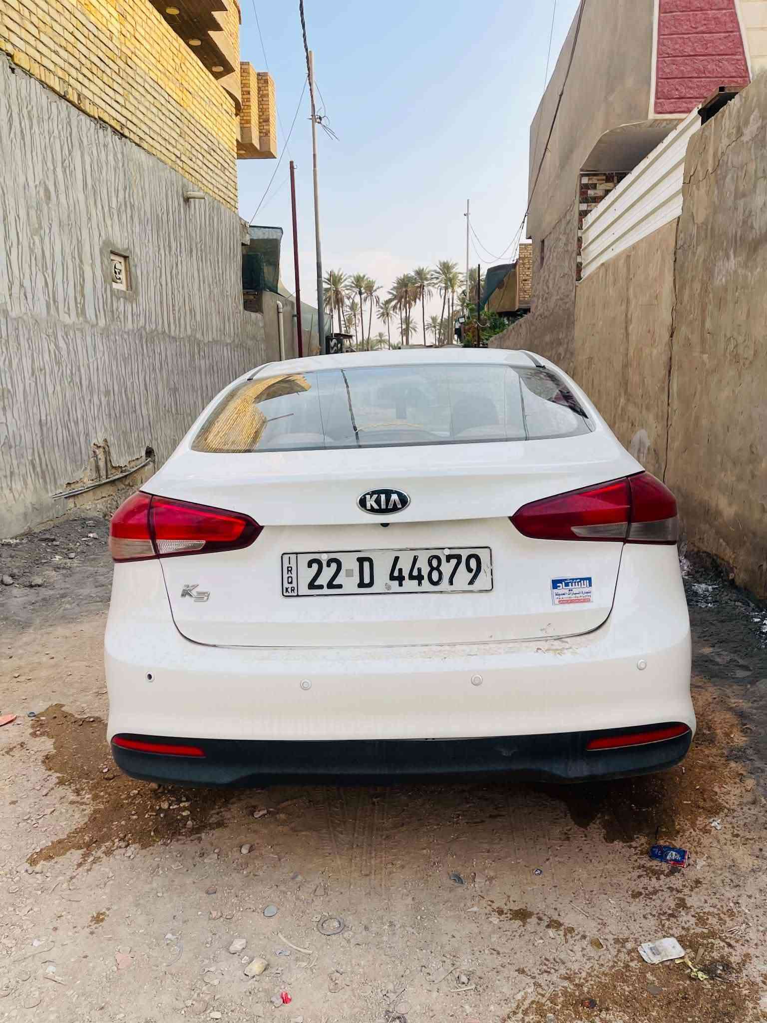 سيراتو • ٢٠١٧ • رقم اربيل