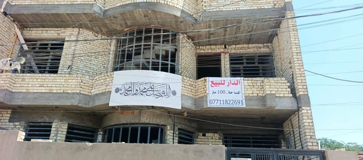 السلام عليكم دار للبيع
حي البتول فرع الخيرات مربعه قاطين زراعي 10×10 
عارضه 68 
***********
