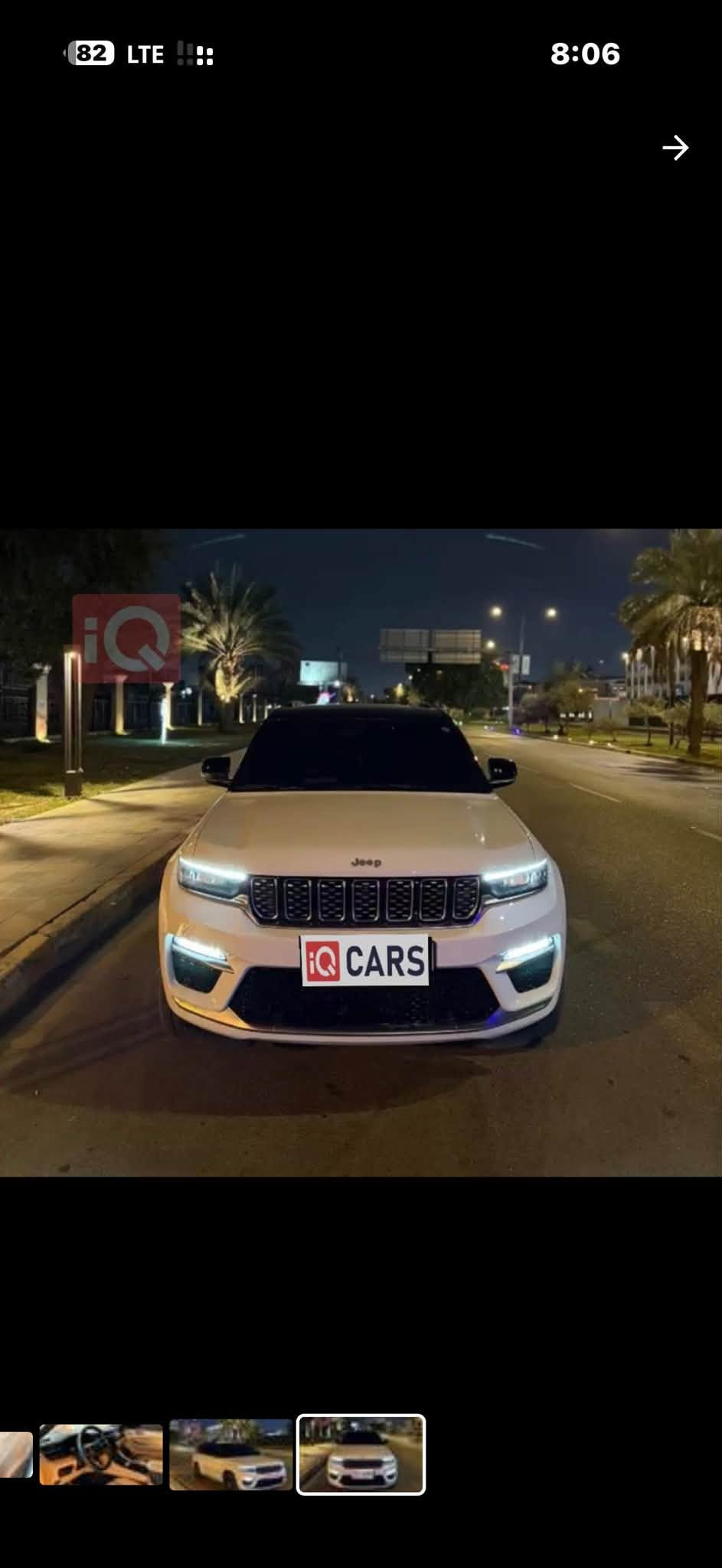 جراند شيروكي سوميت • ٢٠٢٥ • رقم سليمانيه