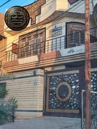 حي الفرات • ٢٠٠م • شارع ٢٠م
