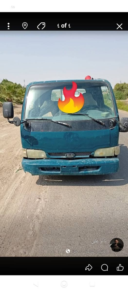 سلام عليكم كيه فونتيره البيع بيه رقم وسنويه كارتونيات  ابيع كلك كلك المكينه بيه كايمه سعر 18  وبيه مجال مكاني بغداد شعله ***********
