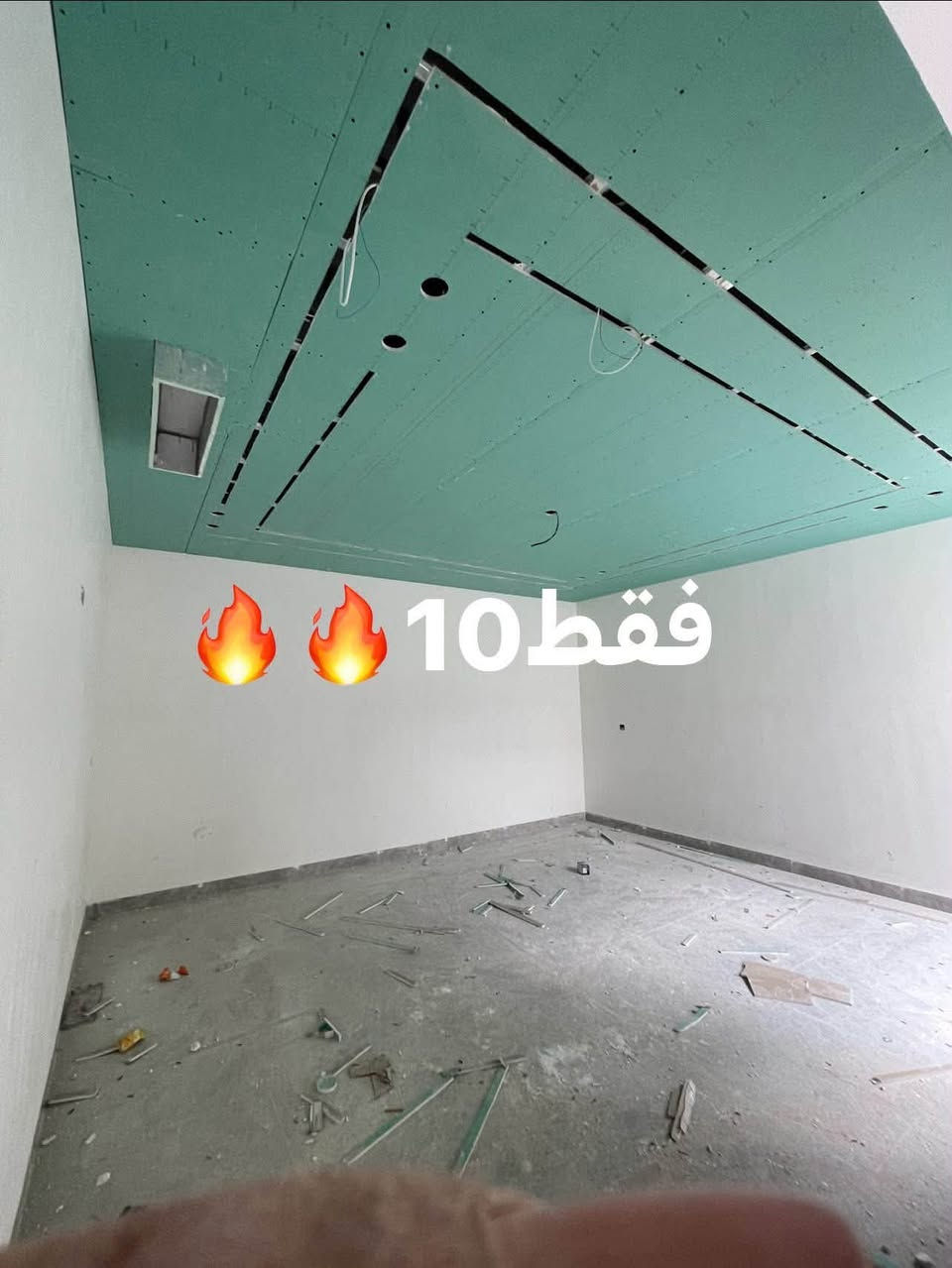 ديكور منزلي • يشمل المواد والشغل • اسلمك أخضر