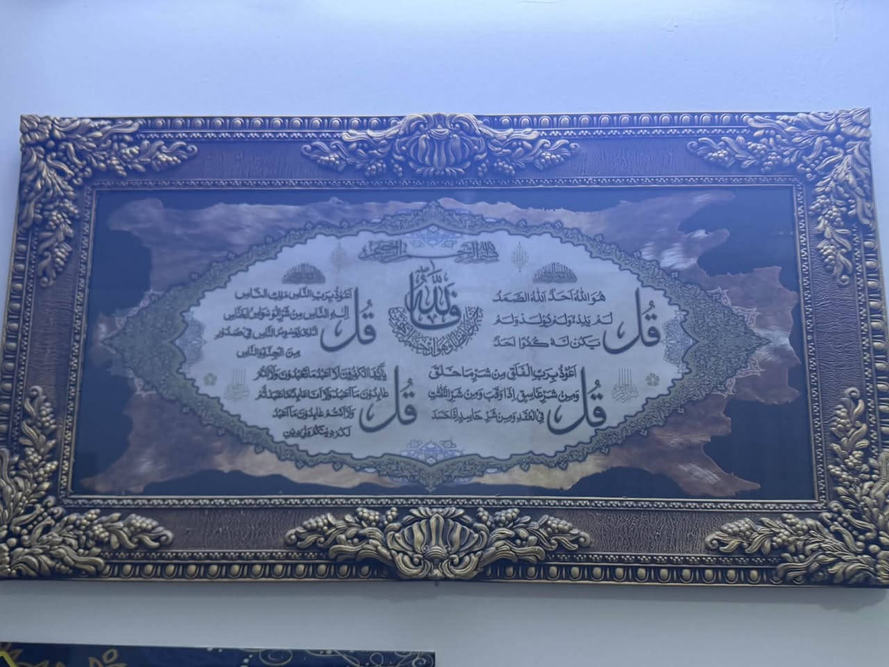 3 لوحات نضيفات السعر 
40 الف 
***********
العنوان كركوك حي الخضراء
