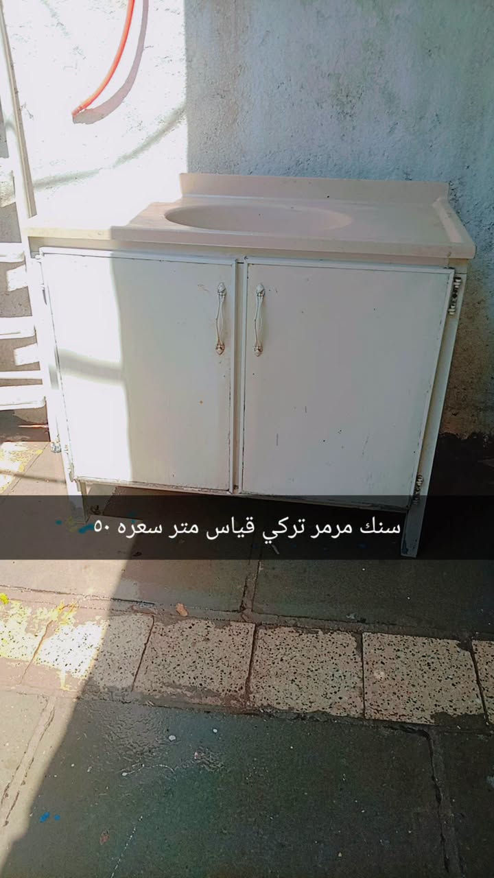 سلام عليكم ورحمة الله وبركاته غراض للبيع قسم طك صندوق امزون وقسم غراض منزليه للبيع اسعارهم مناسبه جدا مكاني بغداد الكرخ الحريه اي استفسار رقم الهاتف *********** وتساب وتصال عبر الهاتف فقط #الجميع
