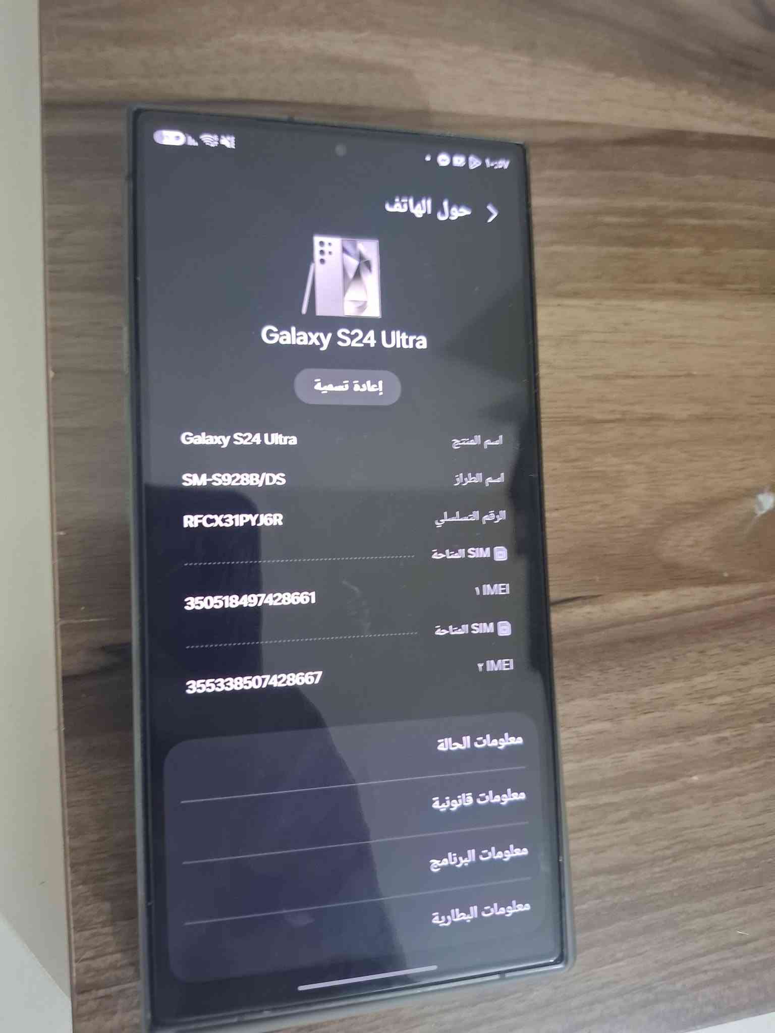 S24 ultra 
256/12
عربي
 شرق اوسط 
دبل خط 
بدون ملحقات فقط تلفون وحافظه 
تلفون نظيف كلش شاصيه 
ضهر مبدل 
وبيه غواش بل كامره من تزومx3 يروح 
الباقي كله كفاله وشرط الفحص والضمان
السعر ٧٧٥ الف وبي مجال قليل 
بغداد الكرخ 
***********
متوفر توصيل

