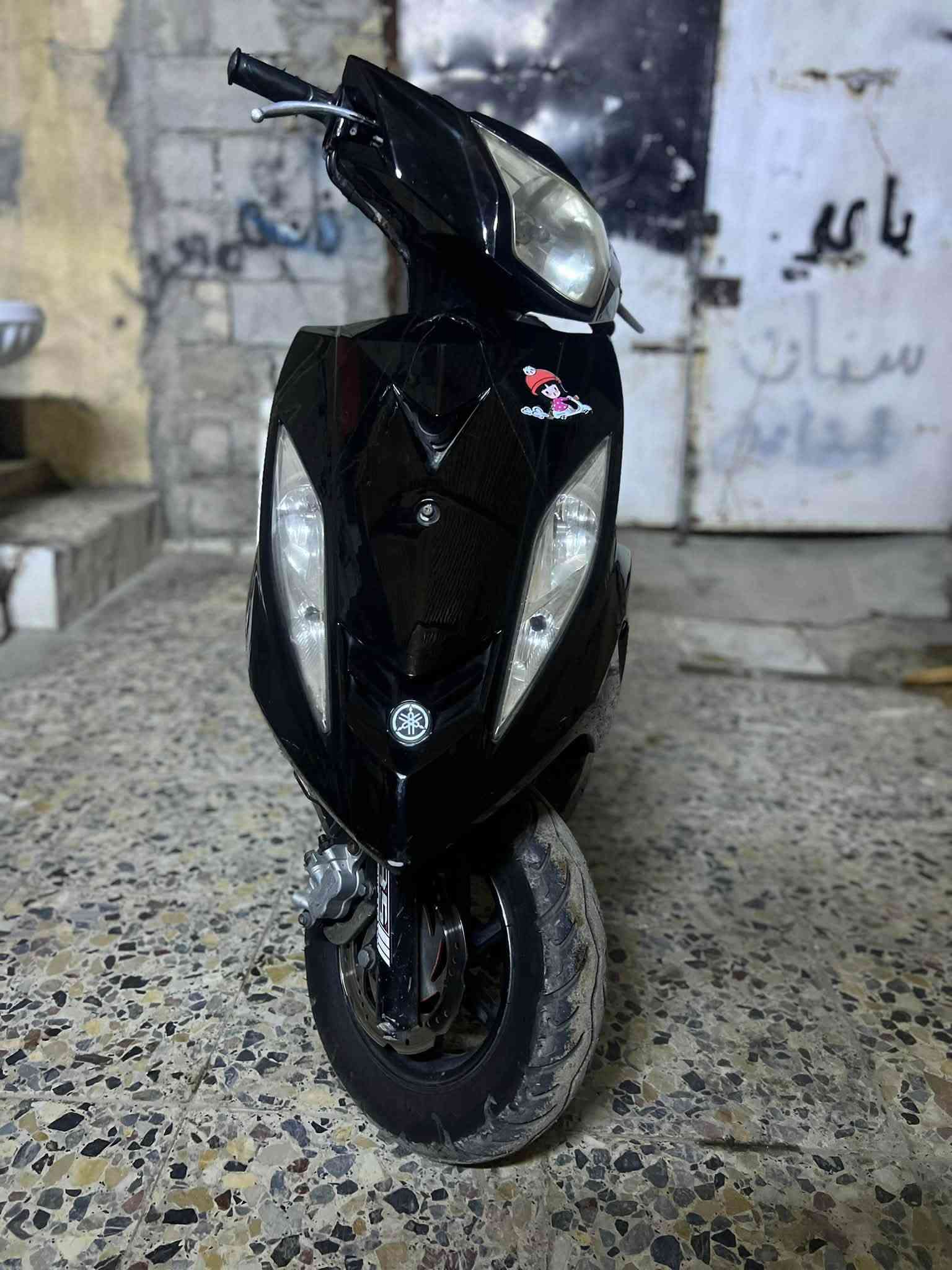 جيتي آر • نضيفه • ثانية