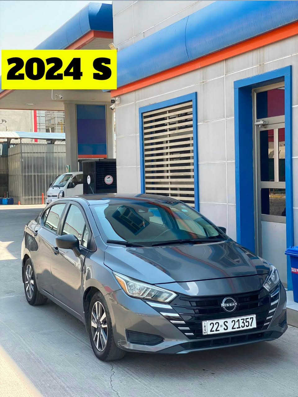 Nissan Virsa 2024 
شکل نوێ

گێڕو مەکینەو تەبریت و تەقەو ڕەقە بەشەرت
سەنەوی و ژینگەو رەقەمی نوێیە تاکو مانگی 9/2030
وەکالەو پەنجە مۆر بەشەرت
4 پارچەو بستێکی بۆیاغە
رقم الشاصي: 3N1CN8DV7RL855686
تەنها :24 ڕۆیشتووە
نرخ:99 قفل
ژ.م :***********

نيسان فيرسا 2024 S
شكل جديد
كير محرك تبريت صدر بشرط
سنويه و رقم جديد حتى شهر ٩/٢٠٣٠
بصمه و تحويل بشرط
٤ قطعه و شبر بي صبغ
رقم الشاصي: 3N1CN8DV7RL855686
السعر:99 قفل
ماشیة:24
رقم تلفون :*********** أربيل, العراق

