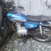 نامه • ادوات مكينه • بصرة