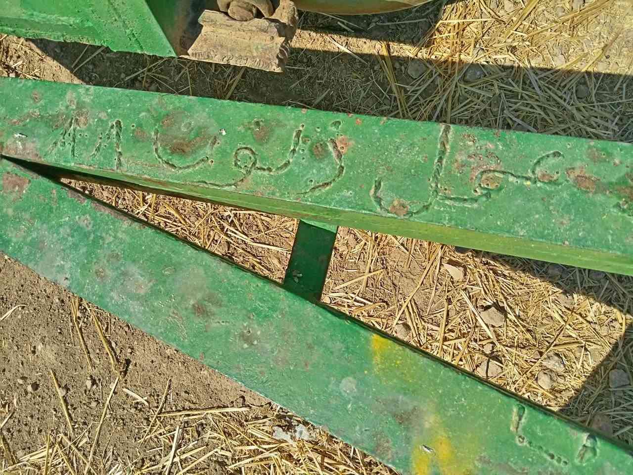 رسك • ١٢ صاج فرنسي • جاهز عل شغل