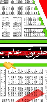 مقاطعة ٢/١٠ • ٢٠٠م • تجاري