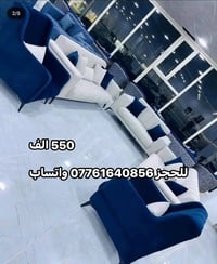 كنبة