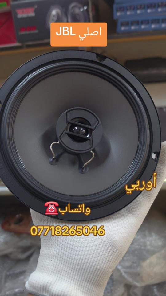 سماعات JBL اصلي اوربي حجم 6 انج العنوان / موصل حي فلسطين واتساب☎️ *********** #سماعات #شاشات_أندرويد #الموصل_دهوك_اربيل_بغداد_كركوك #اكسبلور #تصميم_فيديوهات🎶🎤🎬 
