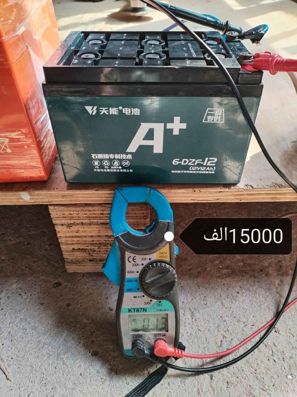 بطاريات جل • للعاكسات • حي العسكري
