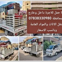 حديثة • بغداد • رمادي