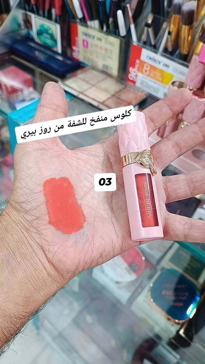 كلوس منفوخ • روز بيري • توصيل لجميع المحافظات