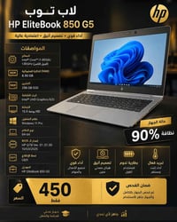 ملحقات لابتوب • ماوس • مواصفات