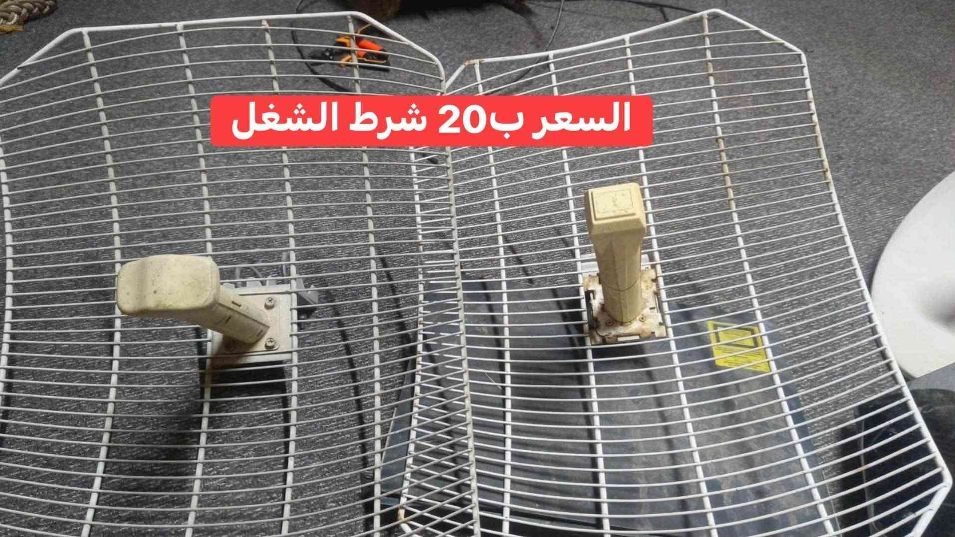 مجموعة غراض للبيع الاسعار داخل الصور
للاستفسار ***********

نص مكتوب في الصور:
- دعسوقات بث واستلام عدد 3 سعر الوحدة ب50
- لايت بيم عدد 2 سعر الوحدة ب 30
- نانو TP-Link السعر ب 30
- السعر ب 10
- محولة روكت عدد3 سعر الوحدة ب 5
- زوج ميديا بالكارتون سعرهن ب 15
- السعر ب 20 شرط الشغل
- نانو برج شغال ب 25
- سكتر سعر ب 25