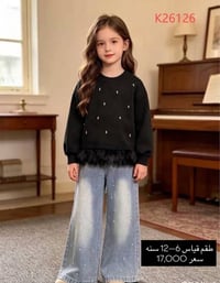 خريف وشتاء ٢٠٢٦/٢٧ • طقم ٦-١٢ سنة • مجمع الأصايل