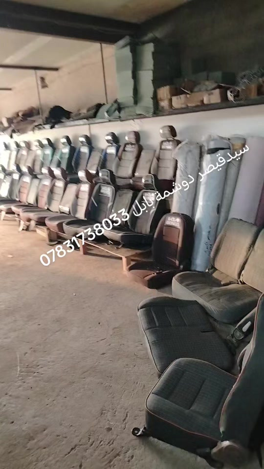 كيا • دوشمة بابل • حله الحمزه