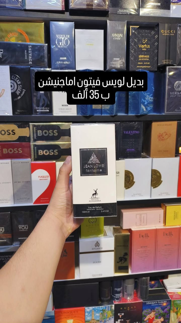 مجموعة من بدائل لويس فيتون اماجنيشن من الأرخص إلى أغلى
***********

نص مكتوب في الصور:
- بديل لويس فيتون اماجنيشن ب 35 ألف Hawas Kobra Rasasi للرجال
- بديل لويس فيتون اماجينيشن ب 35 ألف
- بديل لويس فيتون اماجنيشن ب 35 ألف Mazaaj Infused Zimaya مزايا مزاج إنفيوزد ~ مزاج إنفيوزد Zimaya zimaya الإتفاقات الرئيسية الحمضيات تابلي منعش منعش العنبر الزهور البيضاء البحث عن طريق الأكوردات
- بديل لويس فيتون اماجينيشن ب 45 ألف Marwa Arabiyat Prestige للرجال عرييات برستيج مروة ~ عرييات برستيج ~ مروة Arabiyat Prestige الاتفاقات الرئيسية تاني منعش العنبر الحمضيات منعش خشبي دافىء بالتسىى عطرية مسكي أروماثيك
- بديل لويس فيتون اماجينيشن ب 65 ألف Havana Zodiac للرجال زودياك ~ هافانا ~ زودياك ~ هافانا Zodiac 7 ZODIAC الإتفاقات الرئيسية الحمضيات دافئ منعش منعش العنبر عشبي البحث عن طريق الأكوردات
- بديل لويس فيتون اماجينيشن ب 65 ألف Creamy Citrus Dyrose للرجال داييروس سيتيروس كريمي ~ داييروس حمضيات كريمية Dyrose 1 DyRose الإتفاقات الرئيسية الحمضيات تابلي منعش العنبر خشبي منعش تابلي دافئ القرفة عشبي
- بديل لويس فيتون اماجينيشن ب 75 ألف Teas Me Aromatix X French Avenue للجنسين أروماتيكس × فرنش أفنييو تيز مي ~ تيز مي Aromatix X French Avenue الاتفاقات الرئيسية تابللي منعش منعش عشبي الحمضيات العنبر تابلي دافئ أروماتيك الفانيليا زهري حلو
- بديل لويس فيتون اماجينيشن
- ب 200 ألف
- 2مل ب 8
- 3مل ب 11
- 5مل ب 17
- 10مل ب 32
- Mochi Lova للجنسين
- لوفا موتشي ~ موتشي
- Lova
- الإتفاقات الرئيسية
- الحمضيات
- العنبر
- عشبي
- مسكي
- تابلي منعش
- زهري
- منتعش
- البحث عن طريق الكودريات