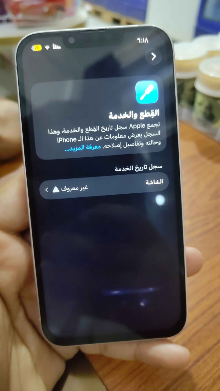 آيفون ١٣ وردي • ١٢٨ • بطارية ٨٥٪