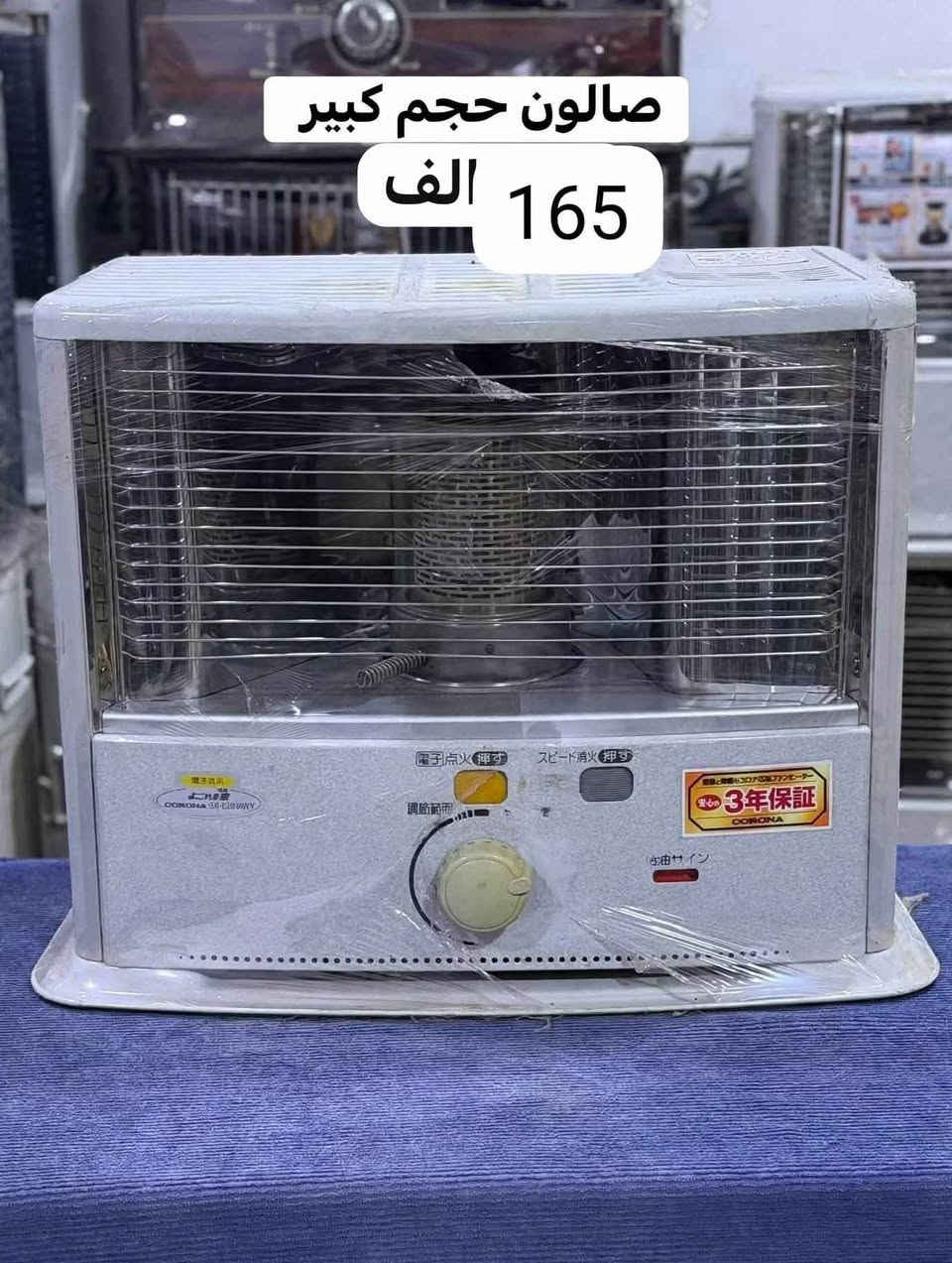 صوبات نفطية • يابانية • مقاسات متعددة