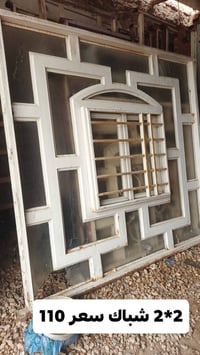 حدادية • شبابيك أبواب • نجف