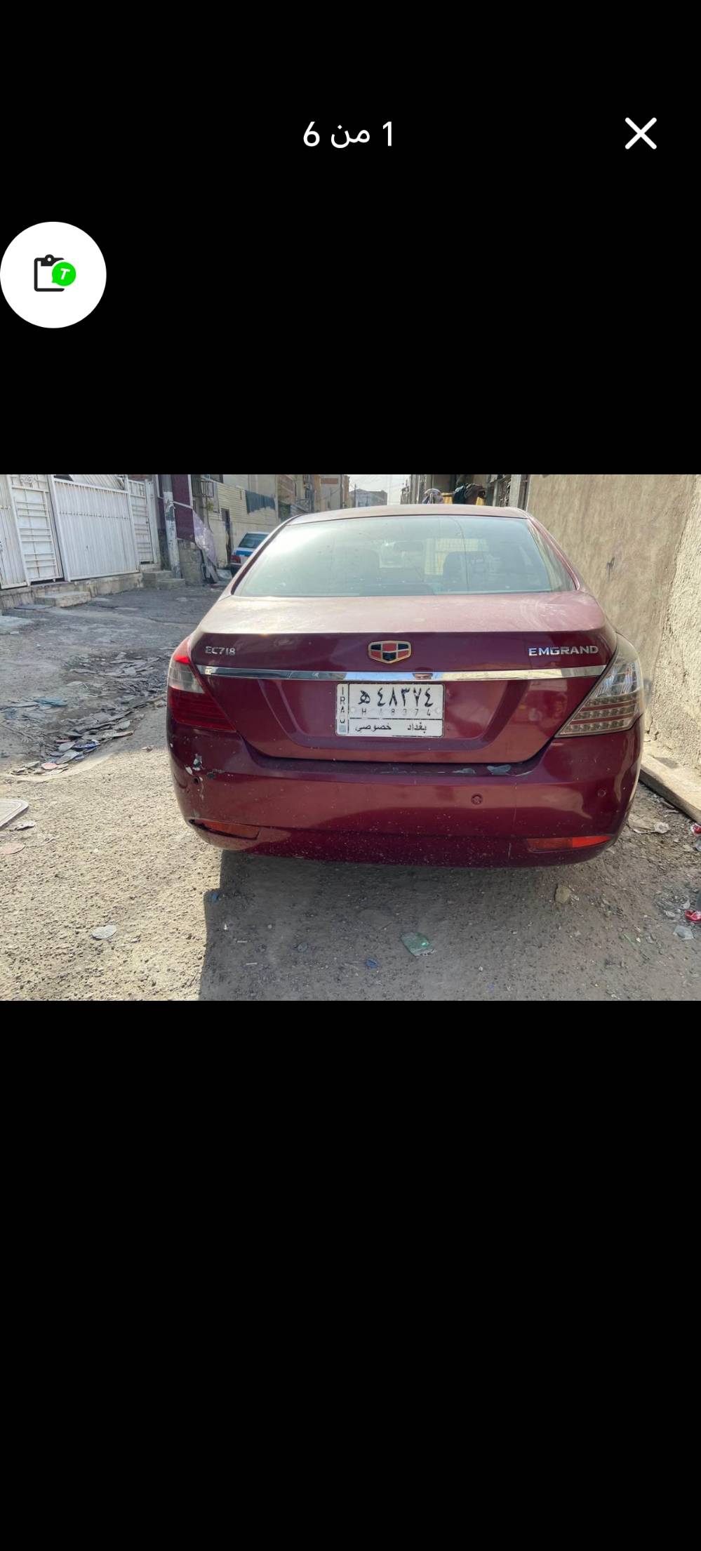 ام كراند • ٢٠١٣ • باسمي